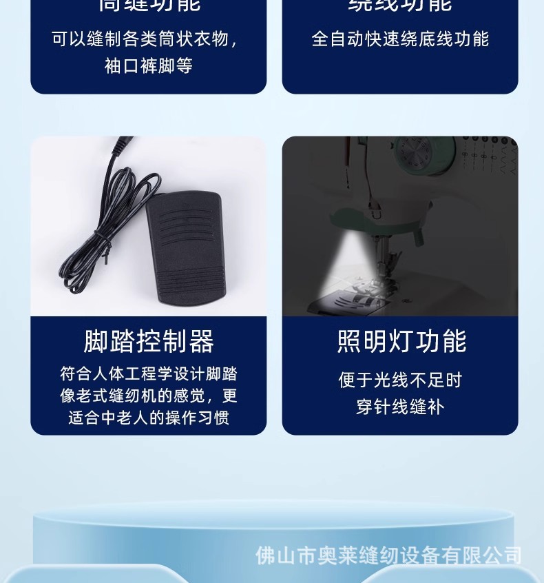 详情图21.jpg