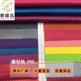 ������а�����ţ�򲼸����Ứ���ϬF؛��]���θ�ƽ�y��PVC��y