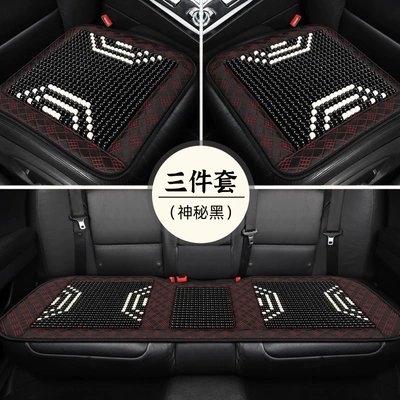 Cool pad — Oem Customization from Manufacturer - mysterious-black-three-piece-cushion-set-wooden-beadsbreathablecool