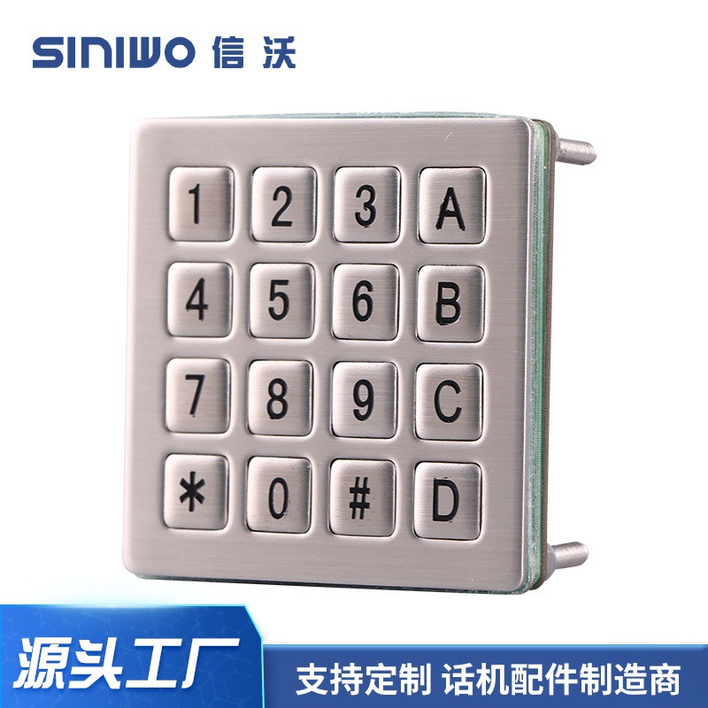 工业金属小键盘银行安防门16位锈钢门禁系统数字按键