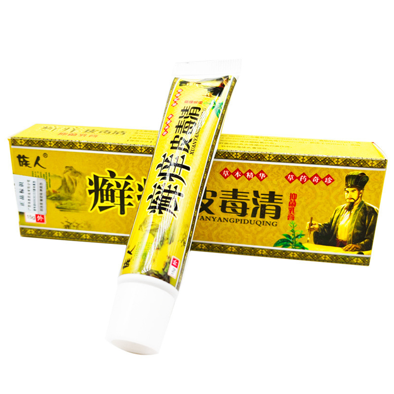 家族白癬かゆみ皮膚毒素クレンジング抗菌クリーム皮膚外用ハーブクリーム軟膏は交渉可能で、ドロップシッピングをサポートします|undefined