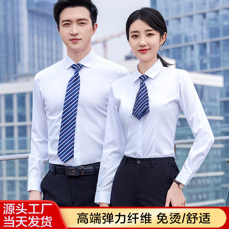 Men's and women's professional long sleeve Elastic Shirt pants two-piece 4S shop work clothes embroidered LOGO non-iron shirt