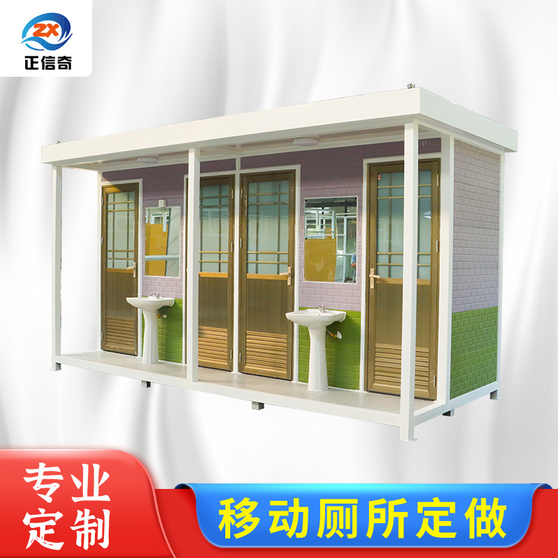 移动公共厕所卫生间户外景区公园高端临时环保生态整体成品公厕