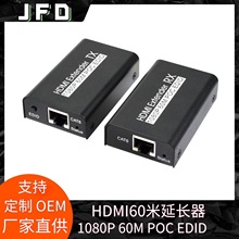 HDMI���L��60��hdmi�ξW�����L��POC�ι��HDMI�DRJ45���L��EDID