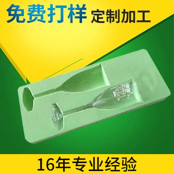 厂家热卖酒杯专用包装盒 天地盖杯子盒吸塑 高脚杯礼盒包装