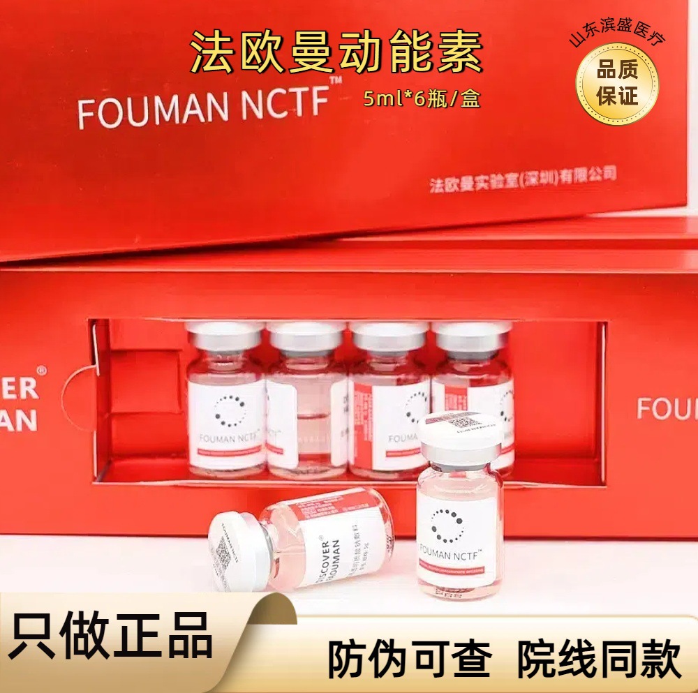 Faoman Energy Essence Aqua Light Project Hydrating and Anti-Aging Medical Sodium Hyaluronate Skin Repair Solution