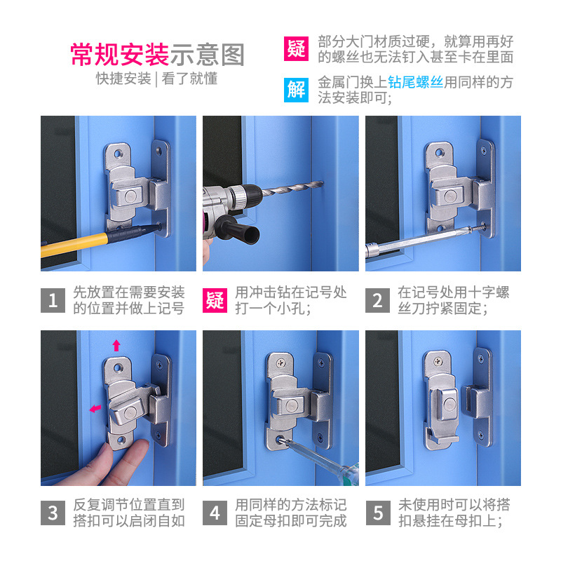 Anti-theft door 90 degree latch door bolt simple door lock sliding door wooden door barn door universal lock hasp without punching