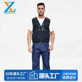 厂家定制网布马甲多口袋工装马甲夏户外代驾背心透气志愿者工装