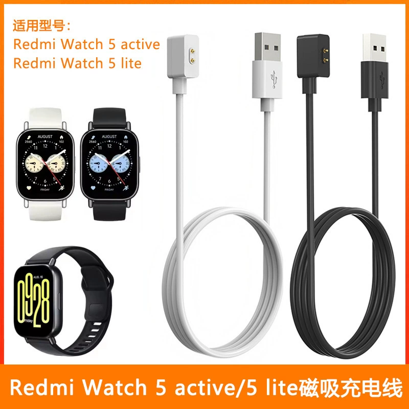 Подходящее для Redmi Watch5 Active 5Lite 5Lite Магнитное Зарядное Кругление Xiaomi Mi Band 8PRO8 Магнитное Зарядное Устройство