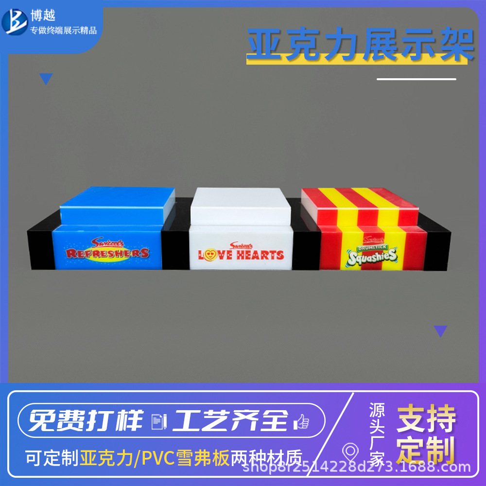 亚克力发光展架制作任意款式LED带灯手办模型电子产品蛋白粉展架