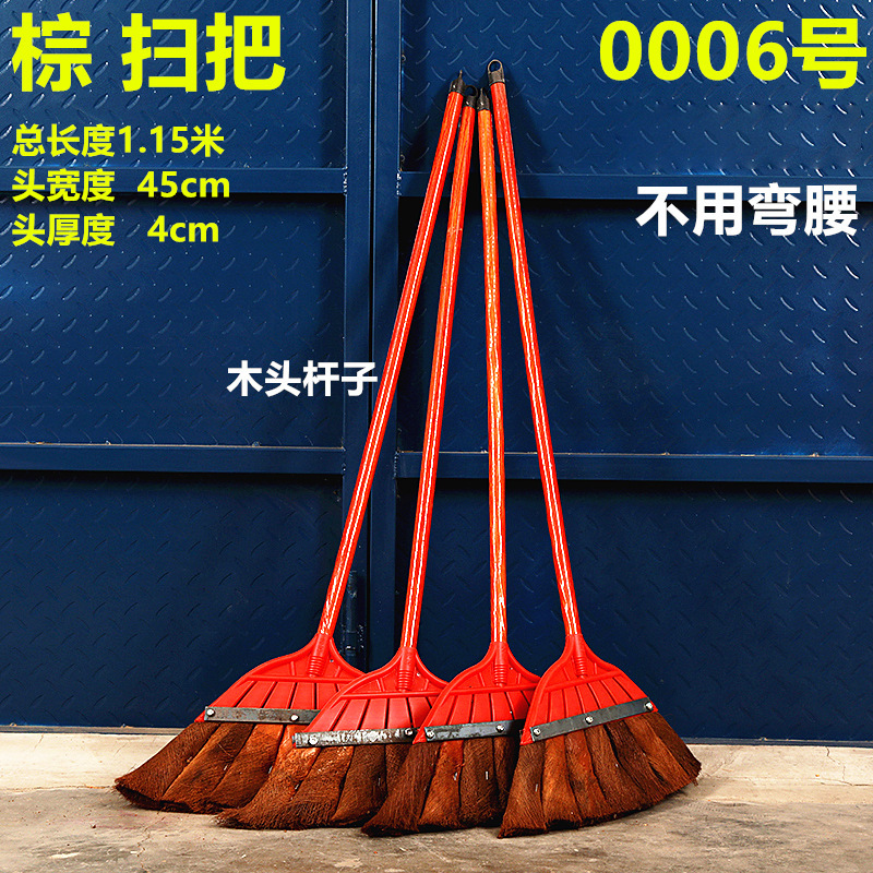 Sweeping Household Large and Small Handmade Old-Fashioned Rural Brown Bristle Broom Broom Broom Strip Broom Extra Thick and Wide New Product