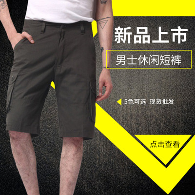 Cargo Shorts Casual pants pure cotton XL Easy Nutty pants Pants Beach pants