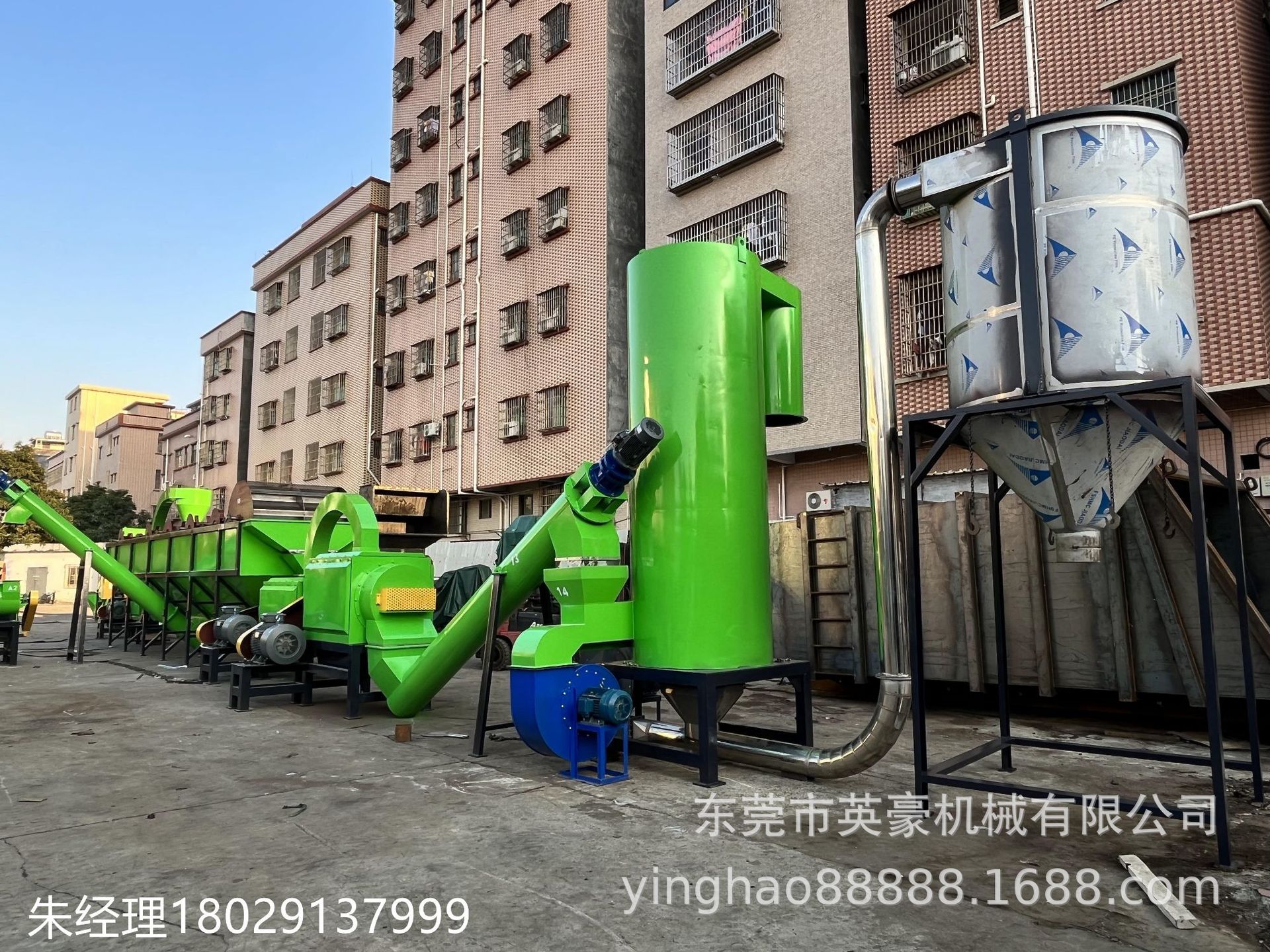 厂家直供 洗发水瓶 日用杂瓶撕碎破碎清洗脱水干燥全套处理粉碎线