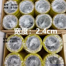 ���ֻ������佺������С͸������ϸխС��2.4cm���� ����ֱ��