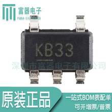 ȫ��ԭ�b MIC5205-3.3YM5-TR �͉������ KB33 ICоƬ SOT-23-5