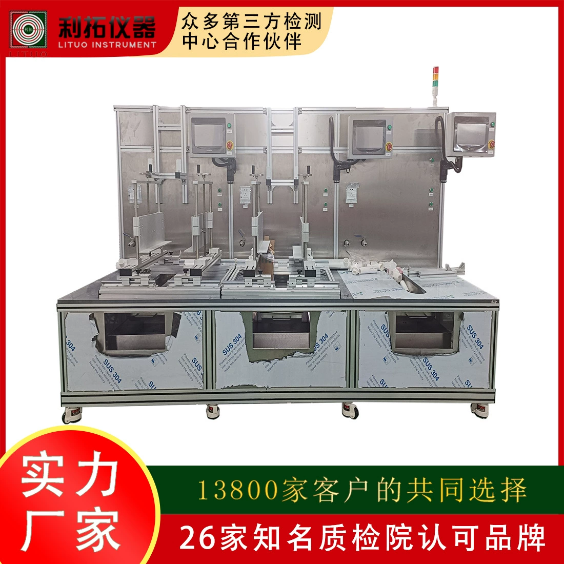 Lituo санитарная керамическая машина для испытания функции мытья Сантехника Оборудование Для Испытаний испытания силы очистки туалета