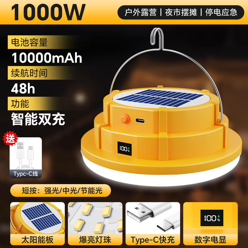 lámpara de iluminación recargable led mercado nocturno estand control remoto solar larga duración lámpara de acampamiento de emergencia al aire libre