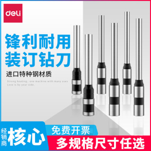 ��/��14730/3821/3845/3857����荵��{�C�bӆ�C�Ĳ�50mm��׵��^