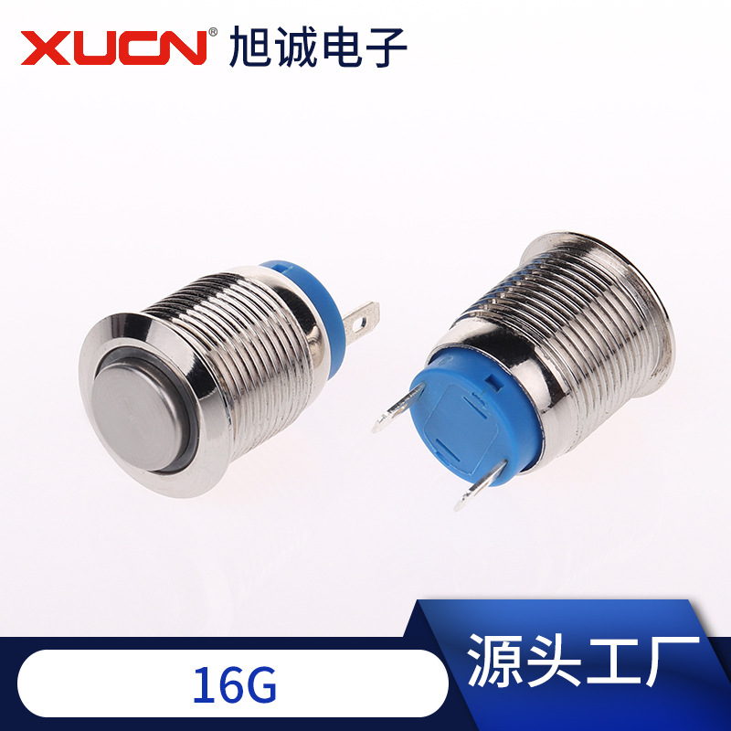 加工定制16G高头自锁复位不锈钢金属按钮开关无灯电器开关16MM