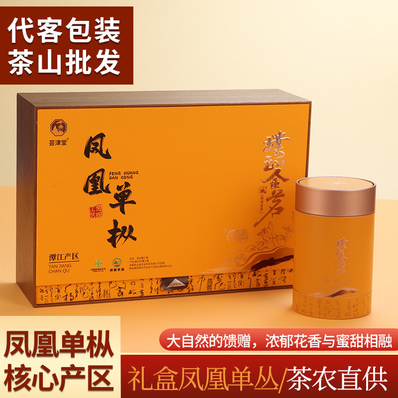 Himalayan Phoenix Dancong Head Spring Authentic Chaozhou Oolong Tea Gift High-End Alpine Fragrance Dancong Gift Box