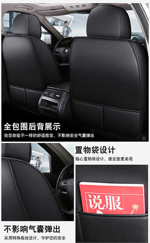 New Car Seat Cushions for All Seasons, Cross-Border Direct Supply, All-Inclusive Car Seat Covers, Foreign Trade Manufacturer, Pu Material Seat Covers
