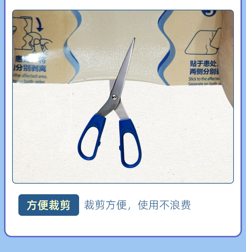 Elastic Fabric Herbal Patch for Neck Shoulder Waist and Leg Joint Care 10x14cm Single Patch specifications