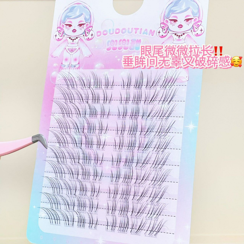 兜兜甜淡透对冲感斜飞上睫毛自然仿真极细凌乱超柔软素颜初生感睫|undefined