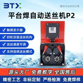 激光焊机;气焊气割器材;连接器