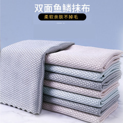 Fish Scale Double-Sided Cleaning Cloth for Home Use, Glass Wiper, 10-Piece Set, Kitchen Absorbent, Non- shedding, Cleaning Towel, Dishwashing Towel