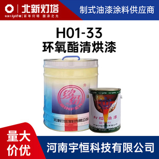 H01-33�h��������� �������� ��춝�Ꭷ�����������õĽ��ٵײ�