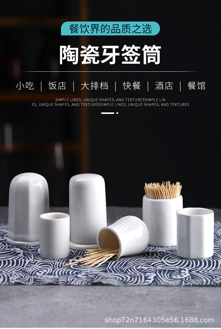 牙签罐_01.jpg