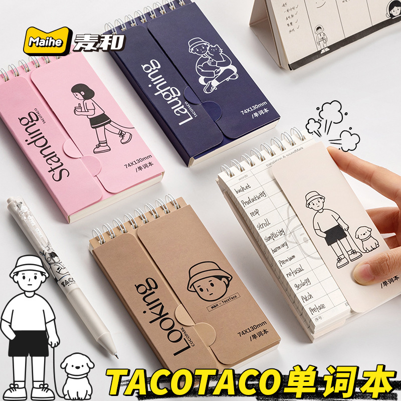 TacoTaco English Back Word Book Memory Book Portable Postgraduate Entrance Examination Senior high school College Entrance Examination small size Notebook TacoTaco English Back Word Book Memory Book Portable Postgraduate Entrance Examination Senior high school College Entrance Examination small size Notebook