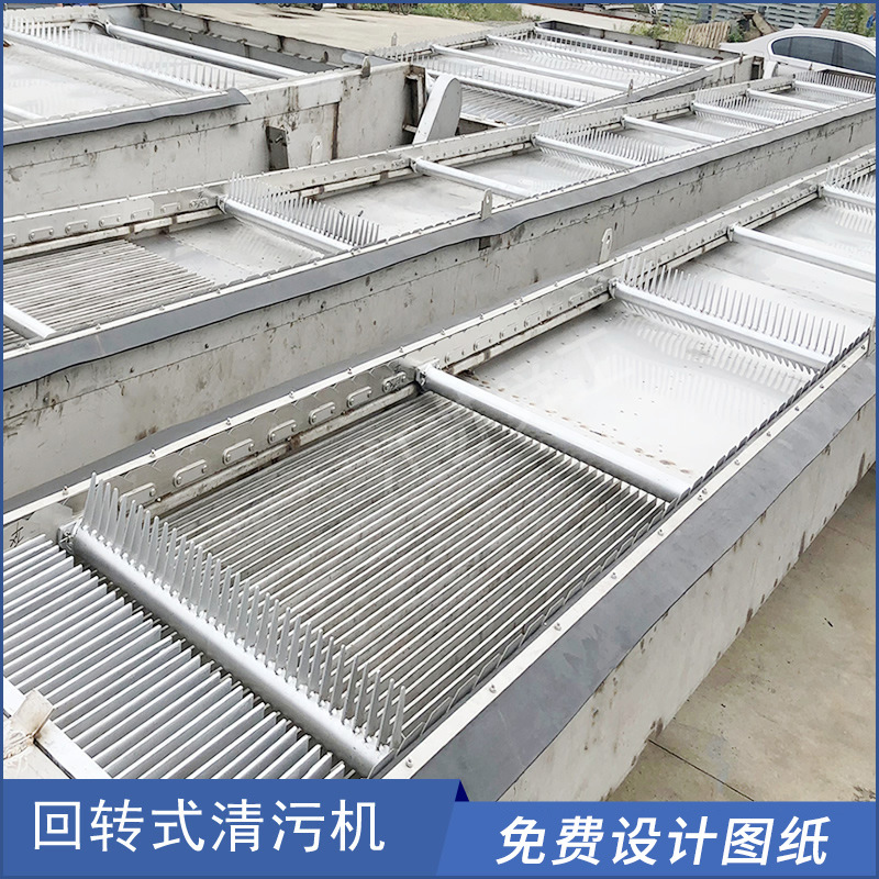 渠宽3米回转式 反捞式格栅除污机 水利格栅 雨水格栅 栅条清污机