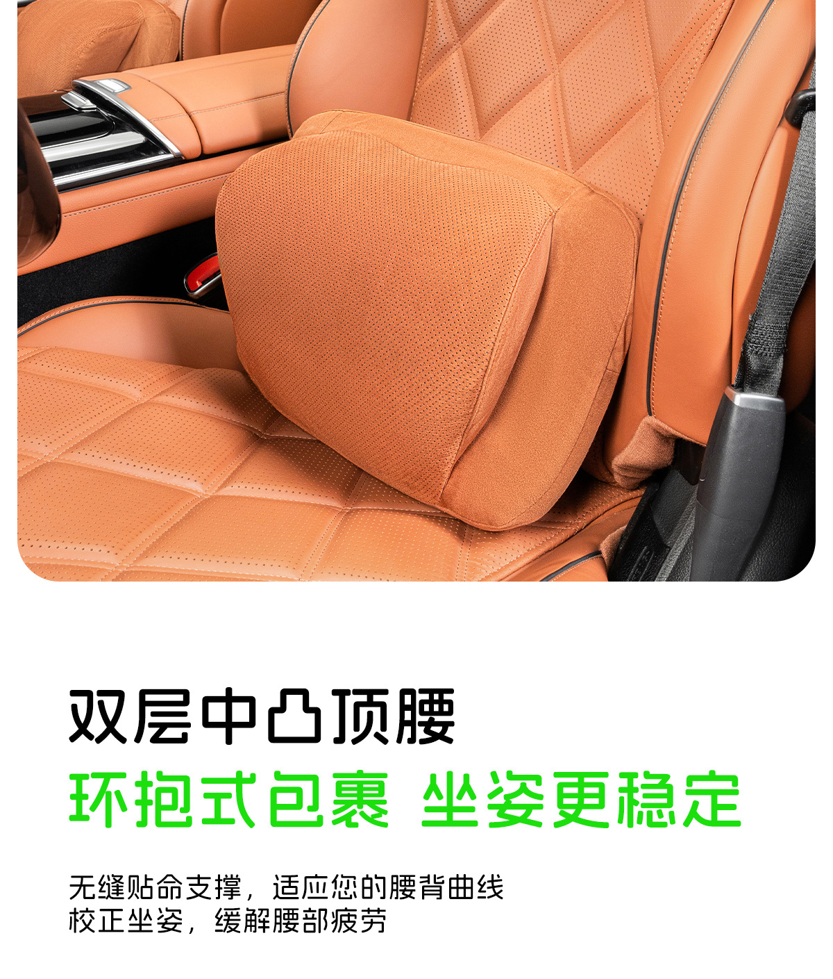Cross-Border New Car Headrest and Lumbar Support Set, Universal for Spring and Summer, Head and Neck Protection Pillow, Car Seat Cushion