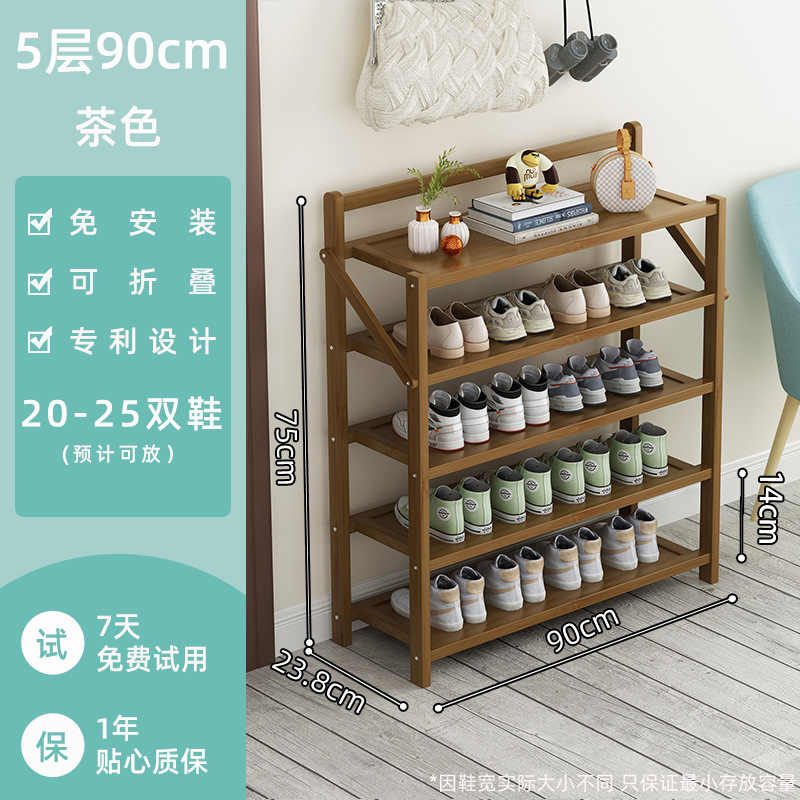 靴ラックシンプルな玄関家庭用多層収納防塵学生寮寝室小型設置不要折りたたみ靴キャビネット|undefined