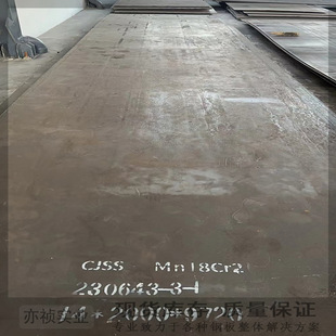 Mn18Cr2���i��ĥ䓰� ���ٛ_����䓰� �o��䓰� �ɰ��D���и�ӹ�