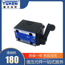 YUKEN͹݆QyDCG-01-2B2-40ҺȫyDC-G02-B2S-20-T