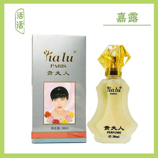 ��Ʒ��¶�F������ˮ38mlŮʿ�־õ�����������Ů��ζ����W��