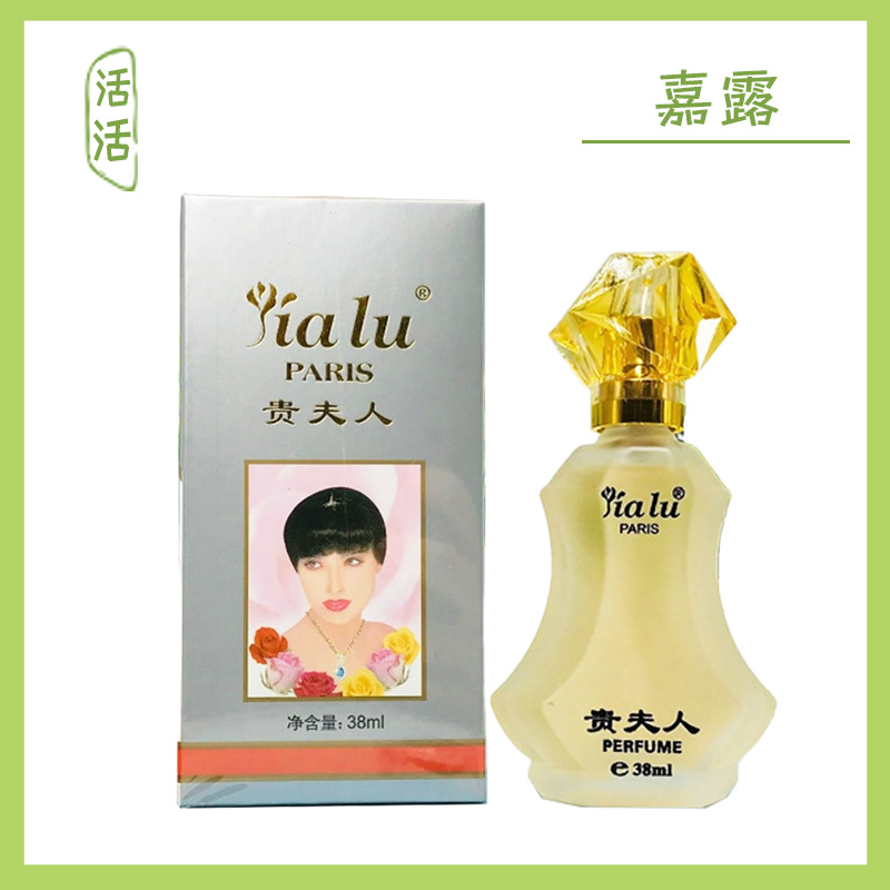 Gallo Lady ətir, 38 ml, qadın üçün yüngül ətir