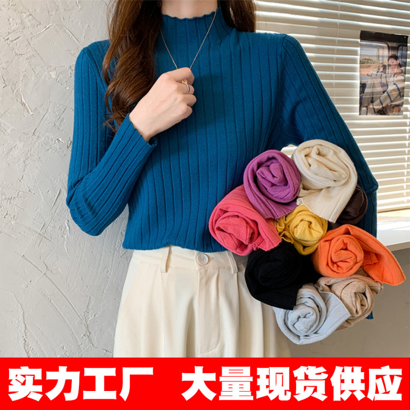包芯纱面料 针织衫女半高领打底衫内搭秋冬洋气毛衣2025新款上衣|undefined