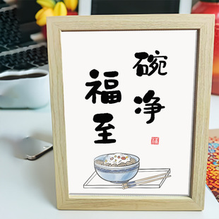 New Framed Calligraphy and Painting Cross-Stitch Bowl, Small Embroidery for Bedroom and Living Room, Small Table Display, Thread Embroidery, Hand Embroidery