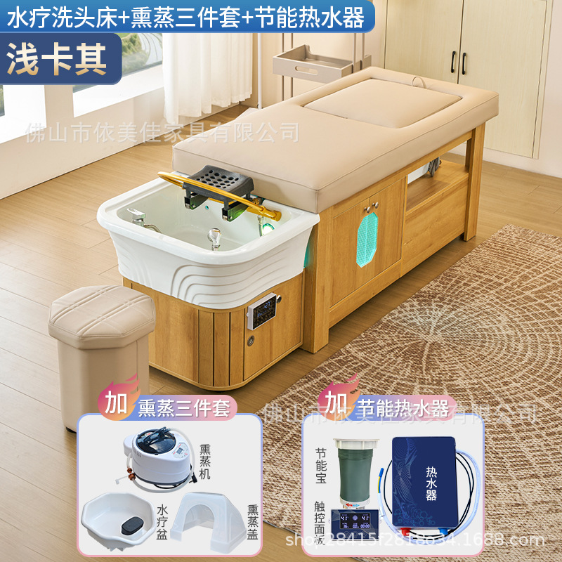 Salón de madera maciza lavabos de cabello cama con terapia de pies barbería irrigación cama de masaje de terapia de cabello cama de circulación de agua de temperatura constante