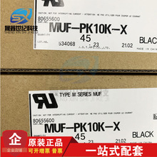 JST�B���� MUF-PK10K-X �����ŷ���X5 �ⲿ��ų��ò��^ ԭ�S�F؛