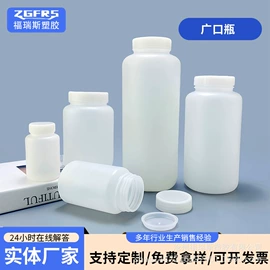 塑料瓶、壶;塑料桶;试剂瓶