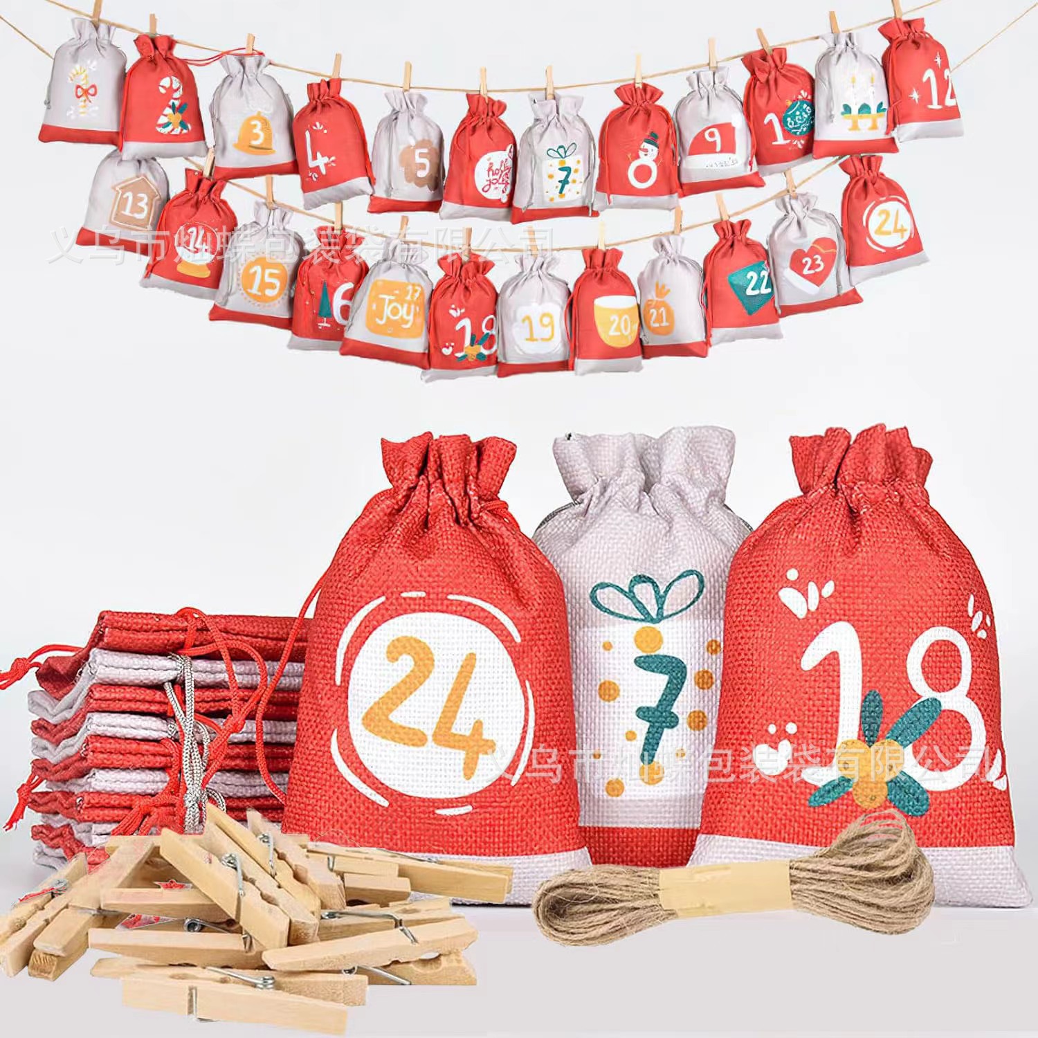 圣诞麻布抽绳袋礼品袋24倒计时数字降临日历束口袋套装派对糖果袋
