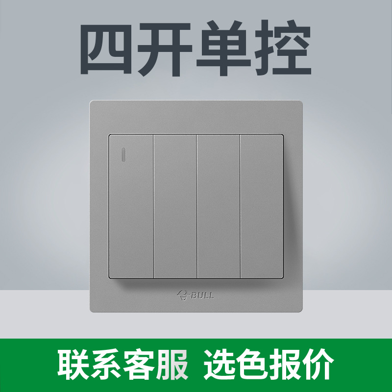 (전국 핫모델 - 그레이) 목록을 가지고 고객센터로 가세요 [저렴함] - 4개의 오픈 주문 컨트롤
