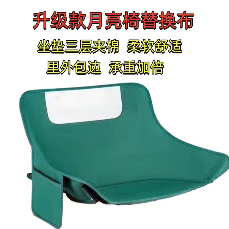 등받이가 낮은 의자 표면 - 포레스트 그린