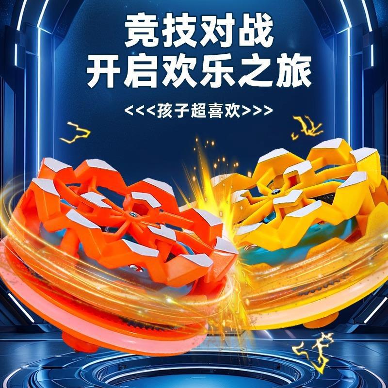 抖音烟花陀螺激情碰撞火花四色解压回力惯性打火石玩具创意解压|undefined