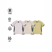 山系户外短袖T恤女夏季修身显瘦苏哈线拼接运动速干上衣T86215