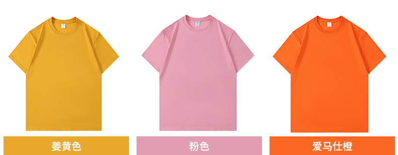 定制t恤 纯棉